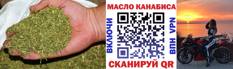 блэк спрут сайт  купить наркоту  Оса  ТГК концентрат 